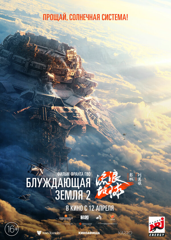 Постер фильма